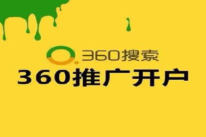 案例对比：网络推广开户效果对比解析